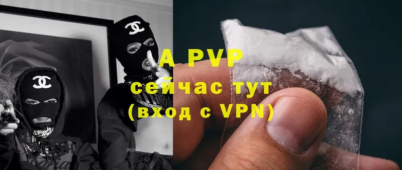 купить наркотики сайты  Бугуруслан  A PVP крисы CK 