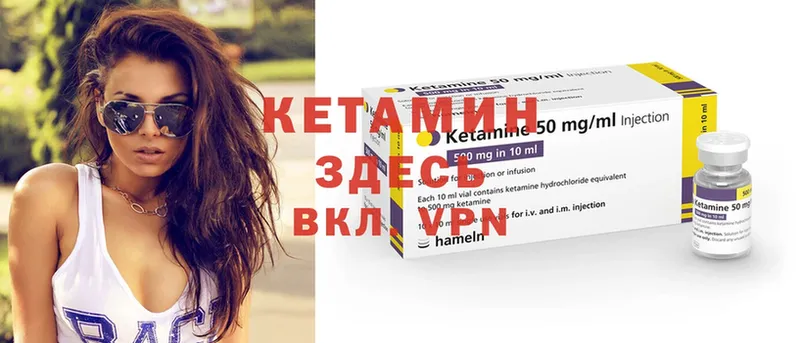 КЕТАМИН ketamine  мега ONION  Бугуруслан 