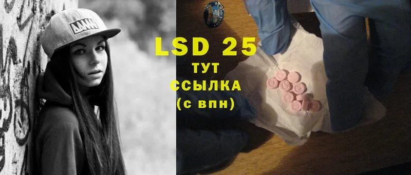 закладки  Бугуруслан  LSD-25 экстази кислота 